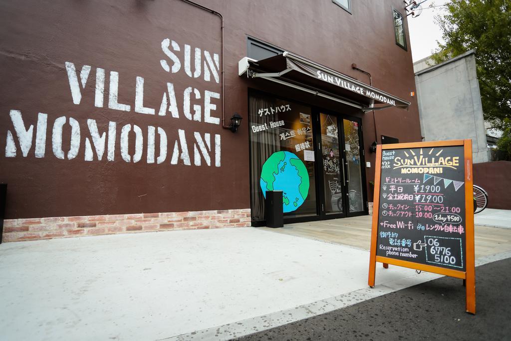 Sun Village Momodani Οσάκα Εξωτερικό φωτογραφία